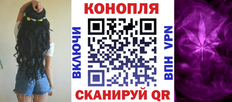 Купить наркотики цена Валдай Каннабис  КОКАИН  Лсд 25  Меф  A PVP 