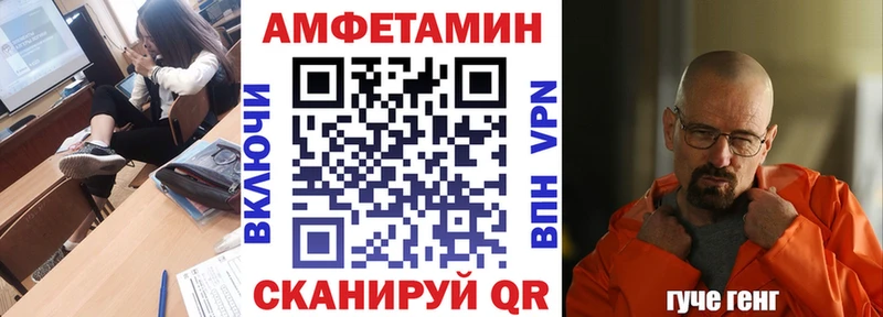blacksprut зеркало  Валдай  Амфетамин 98% 