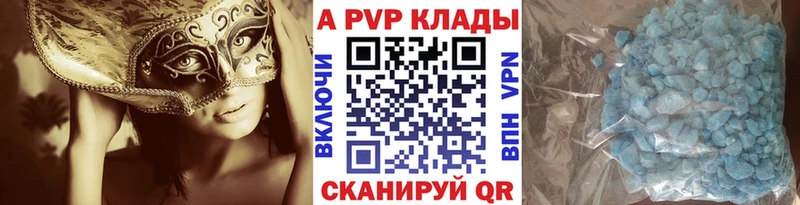 ссылка на мегу ссылки  Валдай  Alfa_PVP Соль 