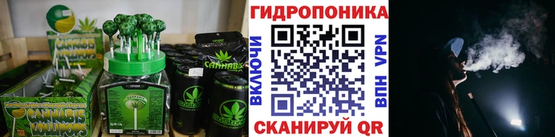 Canna-Cookies конопля  хочу наркоту  ссылка на мегу онион  Валдай 