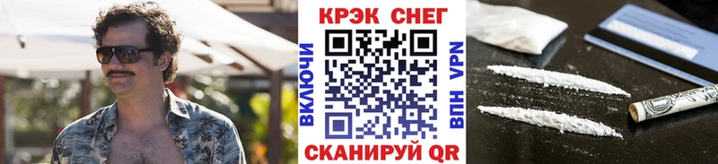 omg ONION  что такое   Валдай  Cocaine Эквадор 