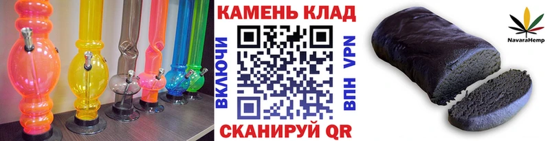 Гашиш Premium  Валдай 