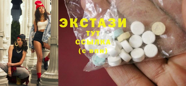 мефедрон Аркадак