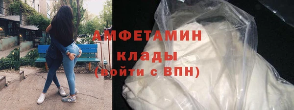 мефедрон Аркадак