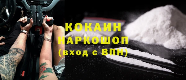 мефедрон Аркадак