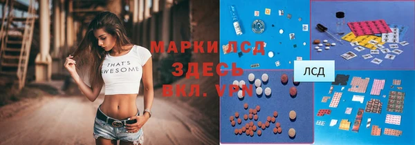 jwh Армянск
