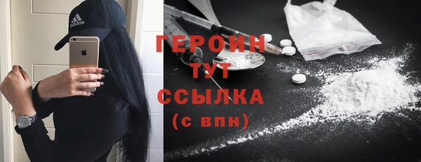 jwh Армянск