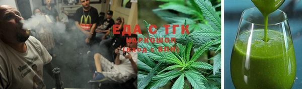 мефедрон Ахтубинск