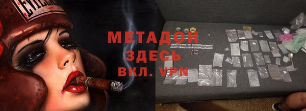 экстази Арсеньев