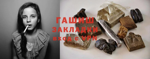 экстази Арсеньев