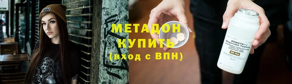 мефедрон Аркадак