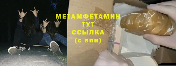 jwh Армянск