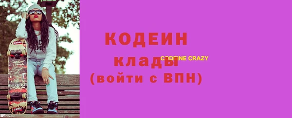 jwh Армянск