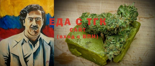 экстази Арсеньев