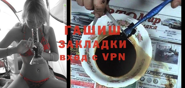 экстази Арсеньев