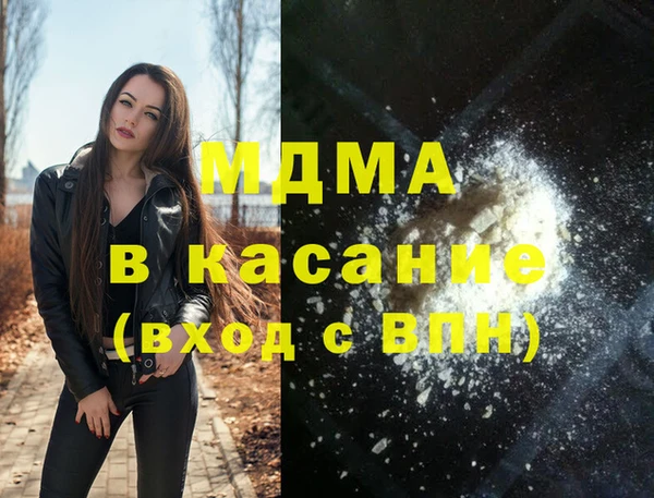 экстази Арсеньев