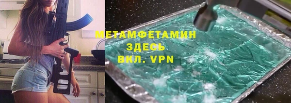 мефедрон Аркадак