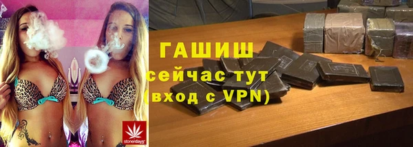 мефедрон Аркадак