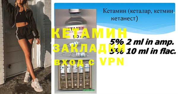 экстази Арсеньев