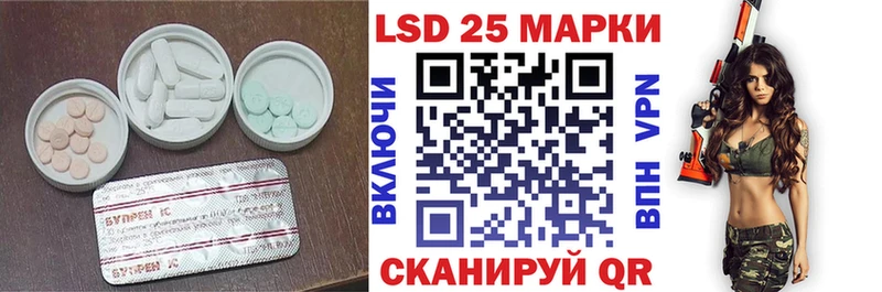 наркошоп  Валдай  ЛСД экстази ecstasy 