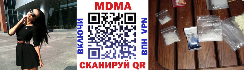 МДМА crystal  ОМГ ОМГ ТОР  Валдай 