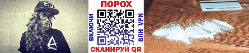 Первитин кристалл  Валдай 