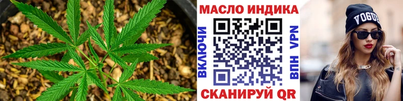 ТГК вейп с тгк  Валдай 